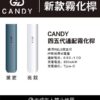 CD-Candy RELX四代無限 五代幻影煙彈