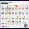 正版【SP2S思博瑞】中英文版本  sp2s煙彈