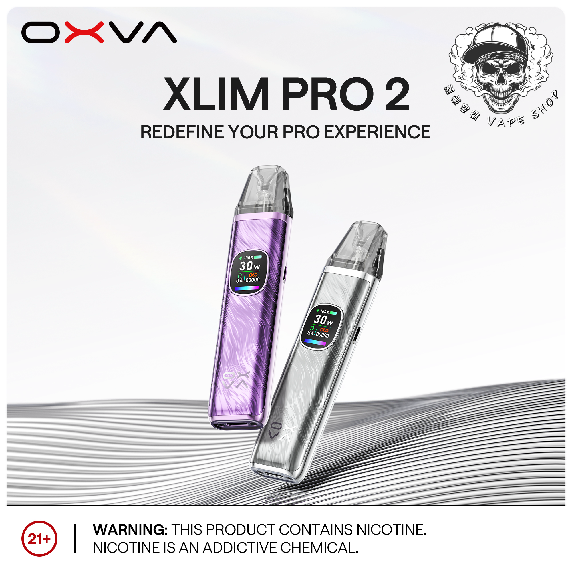 OXVA小蠻牛